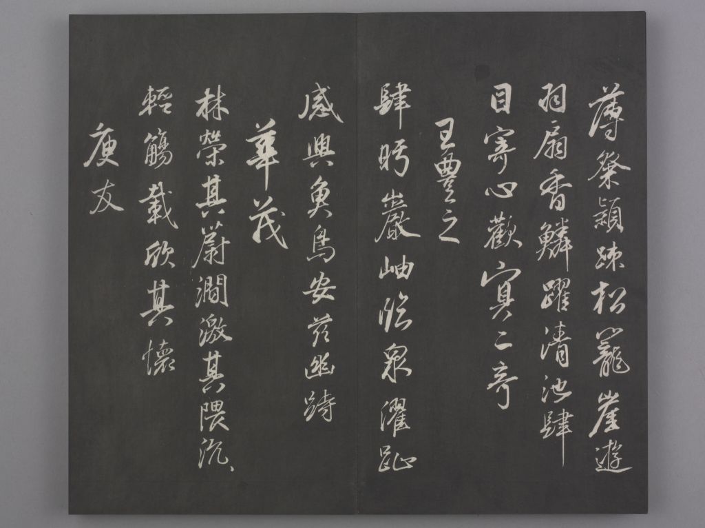 图片[7]-In the Qing Dynasty, Dong Qichang copied Liu Gongquan’s poem “The Eight Pillars of Orchid Pavilion”-China Archive